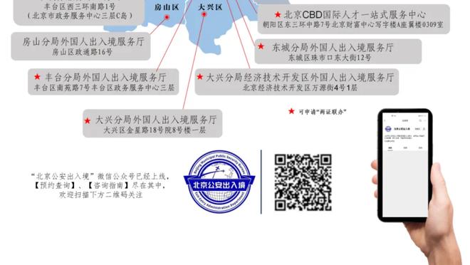 万博3.0手机版截图3